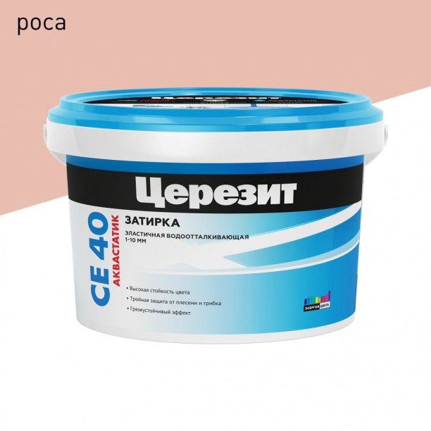 Затирка Церезит CE 40 роса 2 кг от магазина ЛесКонПром.ру