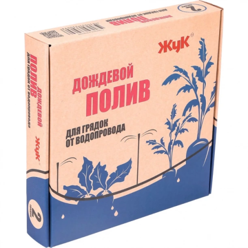 Капельные системы полива