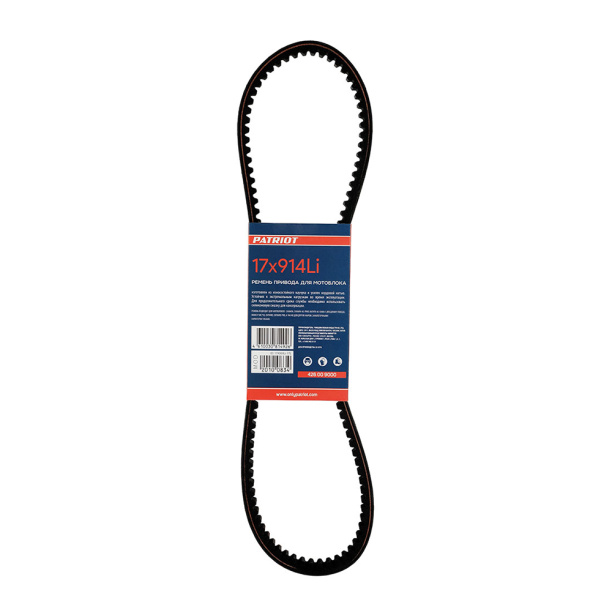 Ремень для мотоблока Patriot 17X914 Li (963) от магазина ЛесКонПром.ру