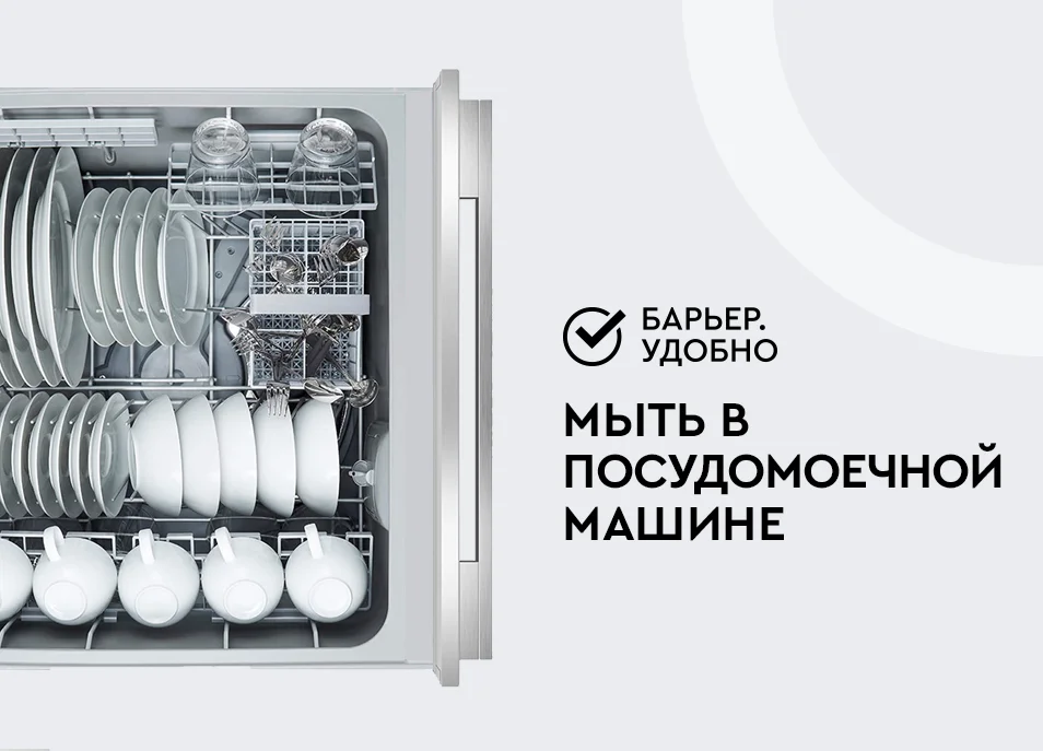 Фильтр-кувшин Барьер Лайт красный от магазина ЛесКонПром.ру