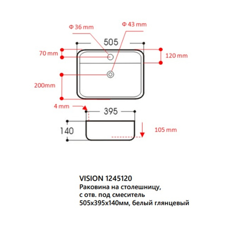 Раковина Avimano Vision 50 1245120 Белая глянцевая от магазина ЛесКонПром.ру