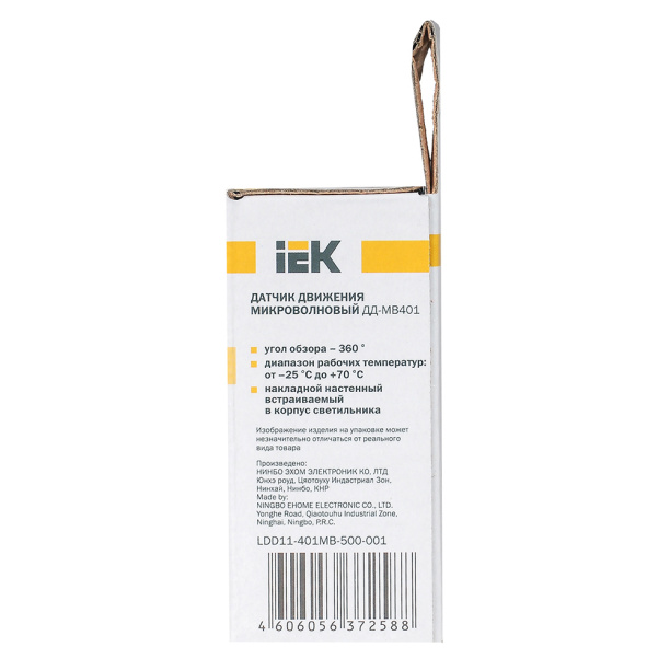 Датчик движения IEK 500 Вт микроволновый встраиваемый от магазина ЛесКонПром.ру