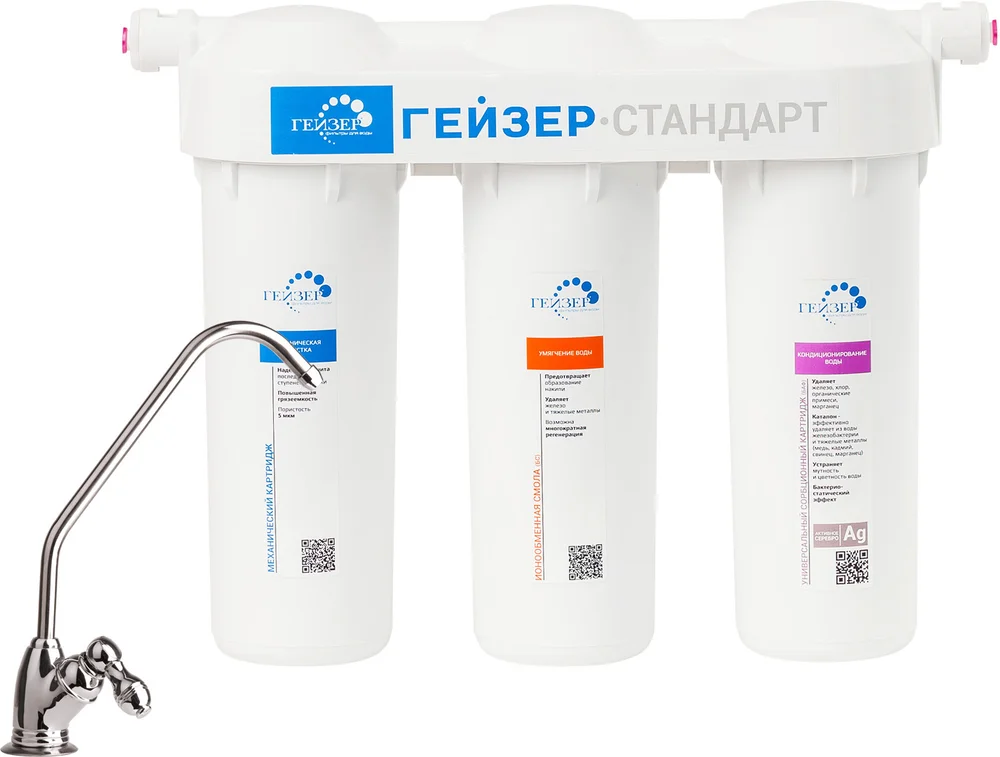 Фильтр Гейзер Стандарт для жесткой воды с краном №3 от магазина ЛесКонПром.ру