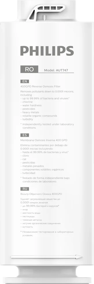 Мембрана Philips AUT747/10 от магазина ЛесКонПром.ру