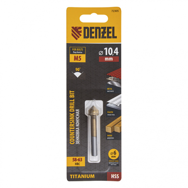 Зенкер конусный по металлу Denzel М5 от магазина ЛесКонПром.ру