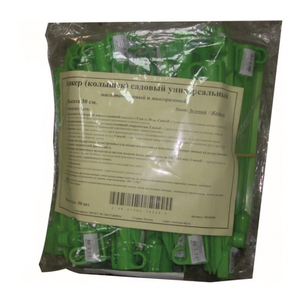 Анкер садовый Н-30 см универсальный от магазина ЛесКонПром.ру