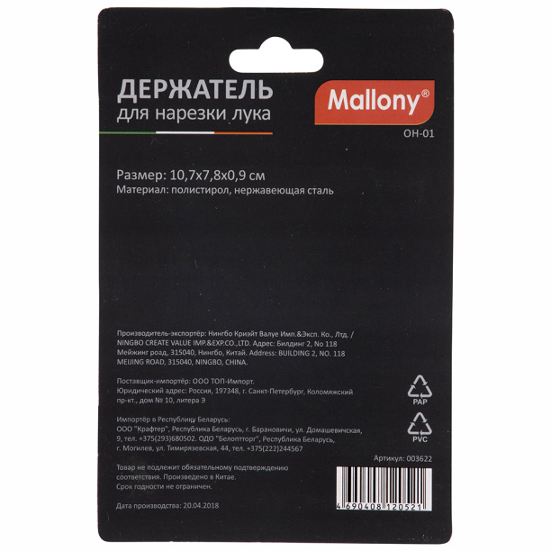 Штопор электрический ENERGY черный от магазина ЛесКонПром.ру