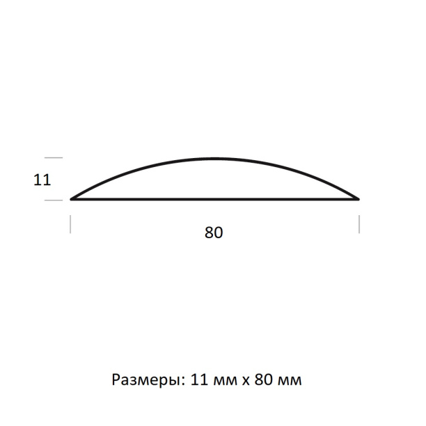 Наличник овальный 11х80х2200 мм сосна от магазина ЛесКонПром.ру