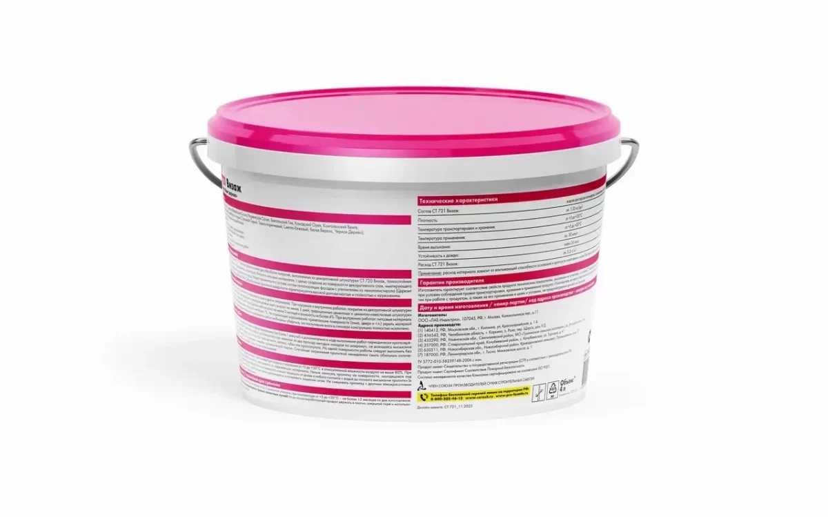 Пропитка под штукатурку с фактурой дерева Церезит СТ 721 Visage колерованная ТСТН Канадский Орех 4 л от магазина ЛесКонПром.ру