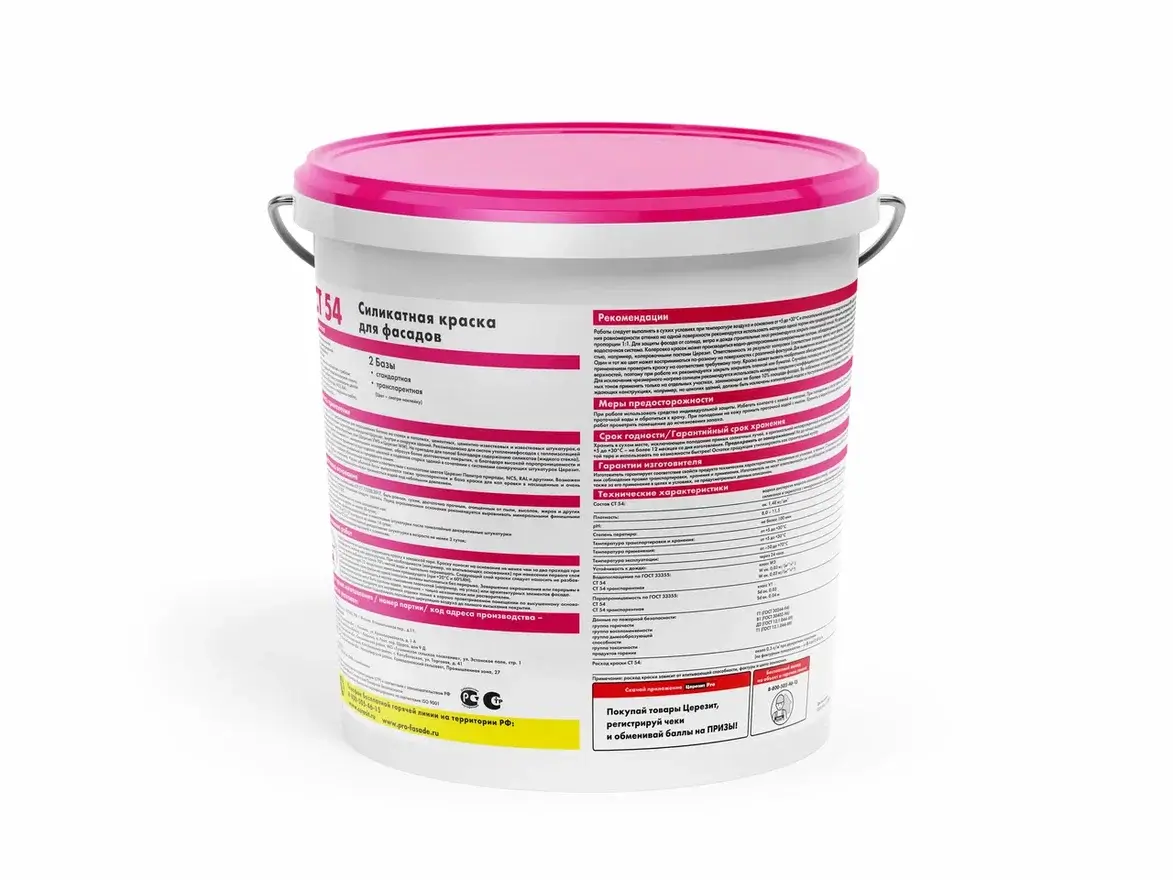Краска водно-дисперсионная силикатная фасадная Церезит CT 54 15 л от магазина ЛесКонПром.ру