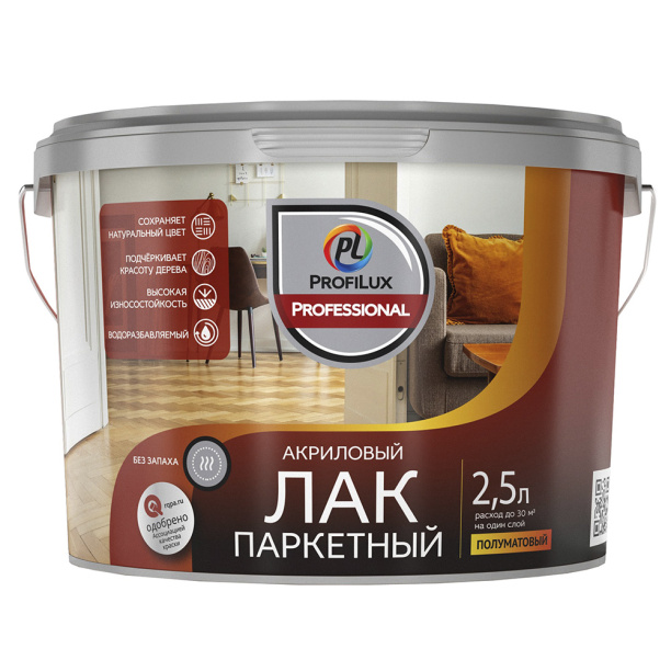 Лак паркетный ProfiLux Professional 2,5 л полуматовый от магазина ЛесКонПром.ру