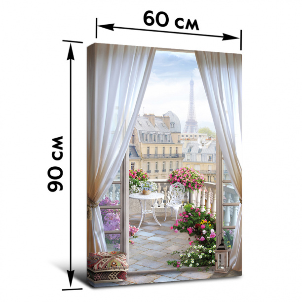 Канвас Воздух Парижа 60х90 см от магазина ЛесКонПром.ру