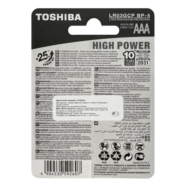 Батарейка TOSHIBA High Power LR03(ААА) 4 шт от магазина ЛесКонПром.ру