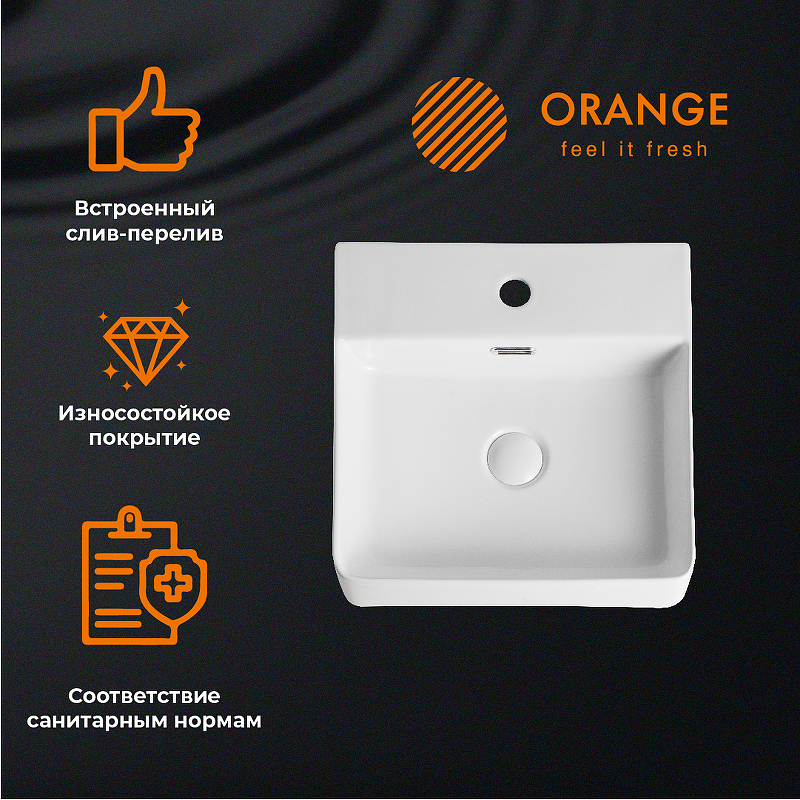 Раковина Orange 42 B04-405W Белая от магазина ЛесКонПром.ру