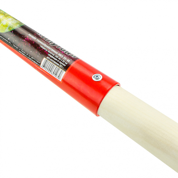 Полольник Плутон садовый с черенком от магазина ЛесКонПром.ру