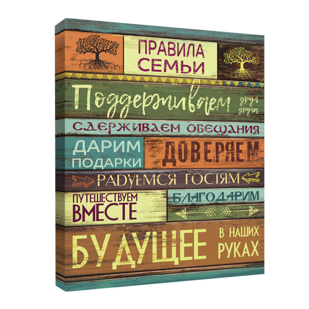 Картина на досках 30х40 см Кот Хипстер от магазина ЛесКонПром.ру