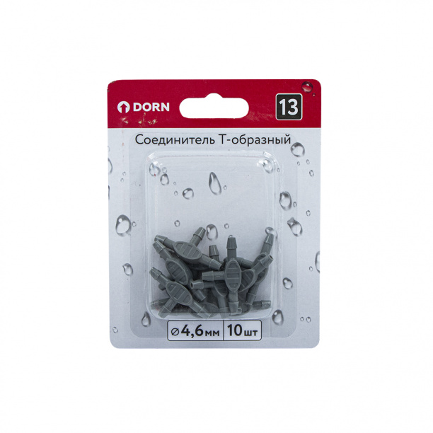 Соединитель T-образный DORN 10 шт от магазина ЛесКонПром.ру