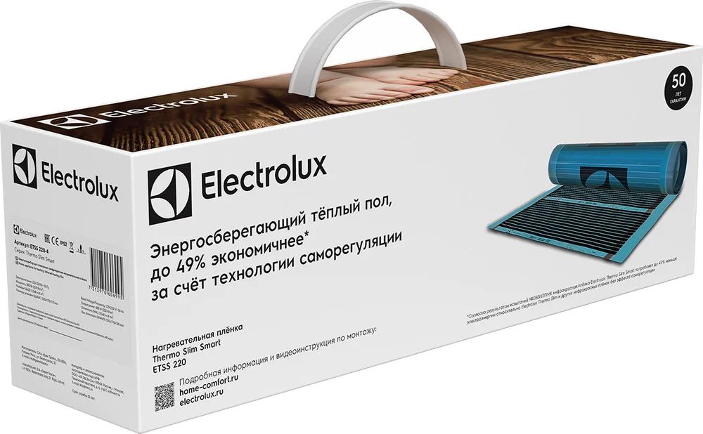 Теплый пол Electrolux ETSS 220-5 саморегулирующийся от магазина ЛесКонПром.ру