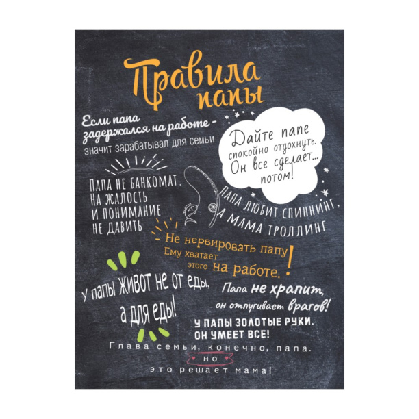 Канвас 40х50 см Панда от магазина ЛесКонПром.ру