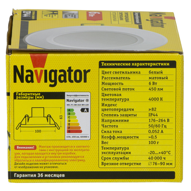 Точечный светильник Navigator GX70 золото от магазина ЛесКонПром.ру