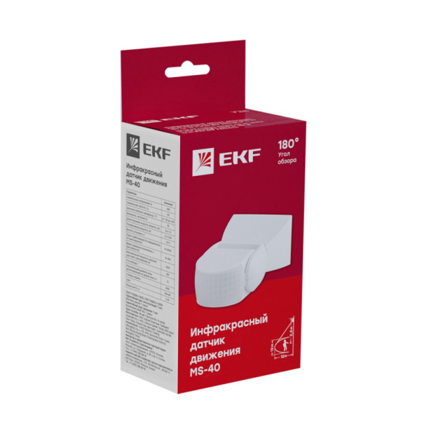Датчик движения EKF MS-40 от магазина ЛесКонПром.ру