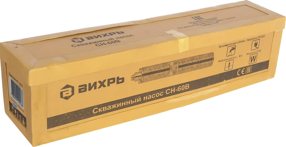 Погружной насос Вихрь СН -60В от магазина ЛесКонПром.ру