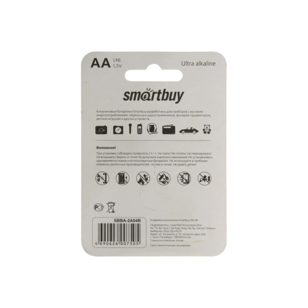 Батарейка LR6(АА) Smartbuy 4 шт от магазина ЛесКонПром.ру