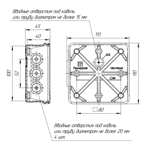 Коробка распределительная Промрукав HF 100х100х40 мм от магазина ЛесКонПром.ру