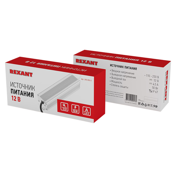 Блок питания REXANT 12 В 4,5 А IP67 от магазина ЛесКонПром.ру