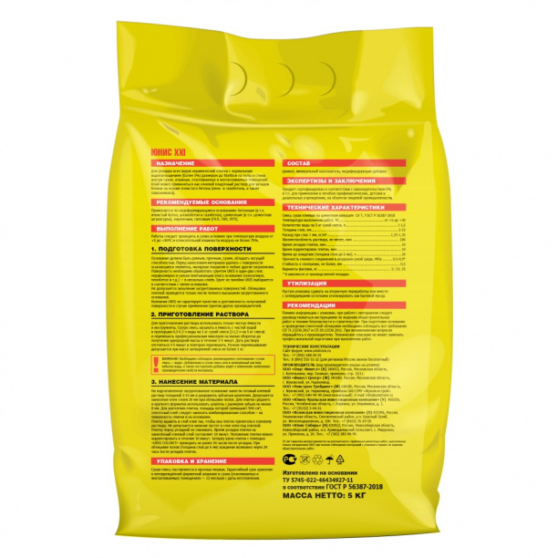 Клей для плитки C0T UNIS XXI 5 кг от магазина ЛесКонПром.ру