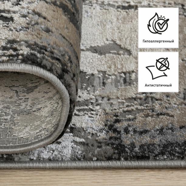 Ковер Aster A2092A 1,6х2,3 м от магазина ЛесКонПром.ру