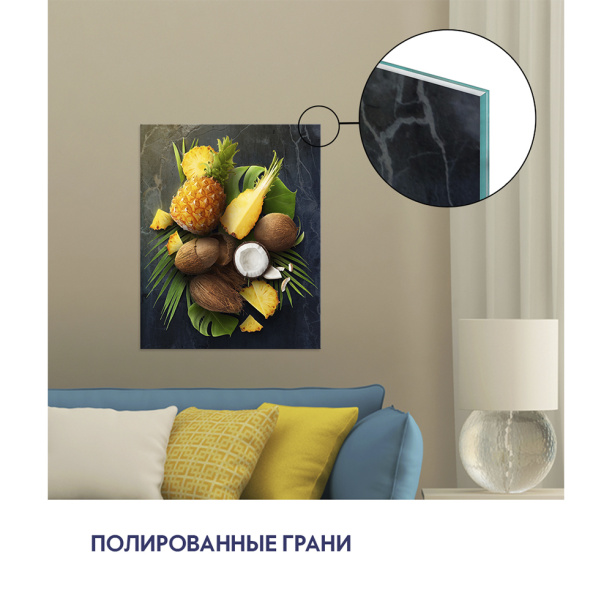 Картина на стекле Райские фрукты 40х50 см от магазина ЛесКонПром.ру