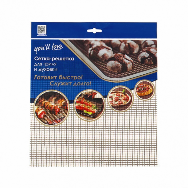 Коврик кулинарный Marmiton 40х30 см от магазина ЛесКонПром.ру