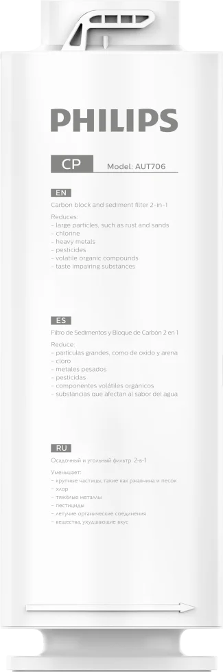 Картридж Philips AUT706/10 от магазина ЛесКонПром.ру
