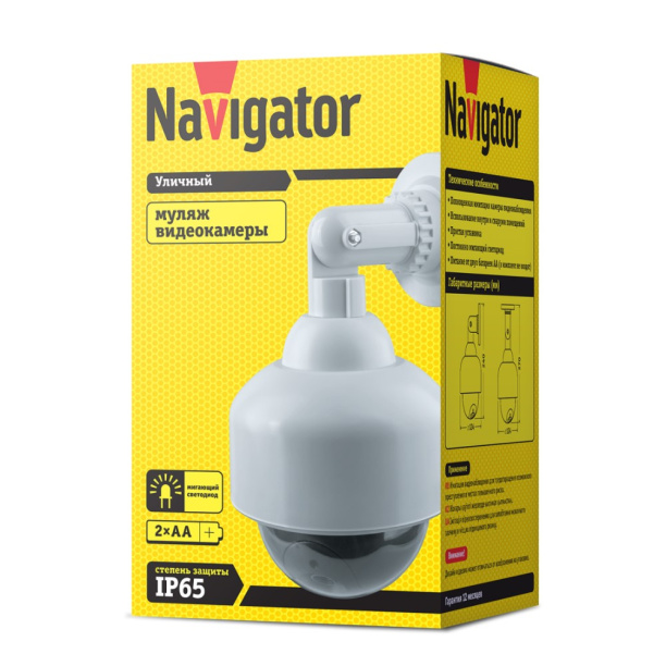 Камера наблюдения-муляж Navigator уличная купольная белая от магазина ЛесКонПром.ру