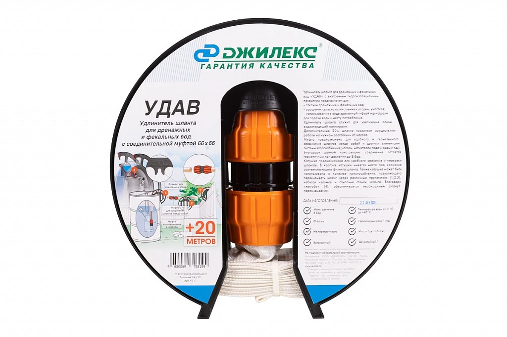 Удлинитель шланга «УДАВ» 66х66 в Москве от магазина ЛесКонПром.ру