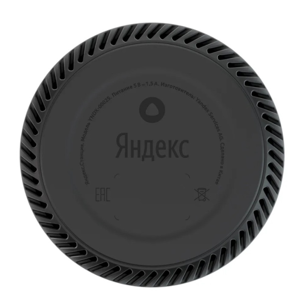 Умная колонка Яндекс Лайт бежевая от магазина ЛесКонПром.ру