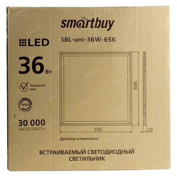 Светильник офисный светодиодный Smartbuy Призма 36 Вт 4500 К от магазина ЛесКонПром.ру