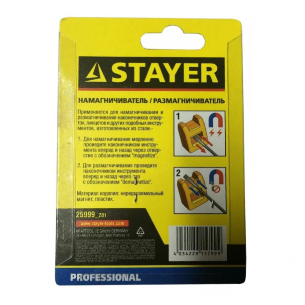 Намагничиватель-размагничиватель отверток STAYER от магазина ЛесКонПром.ру