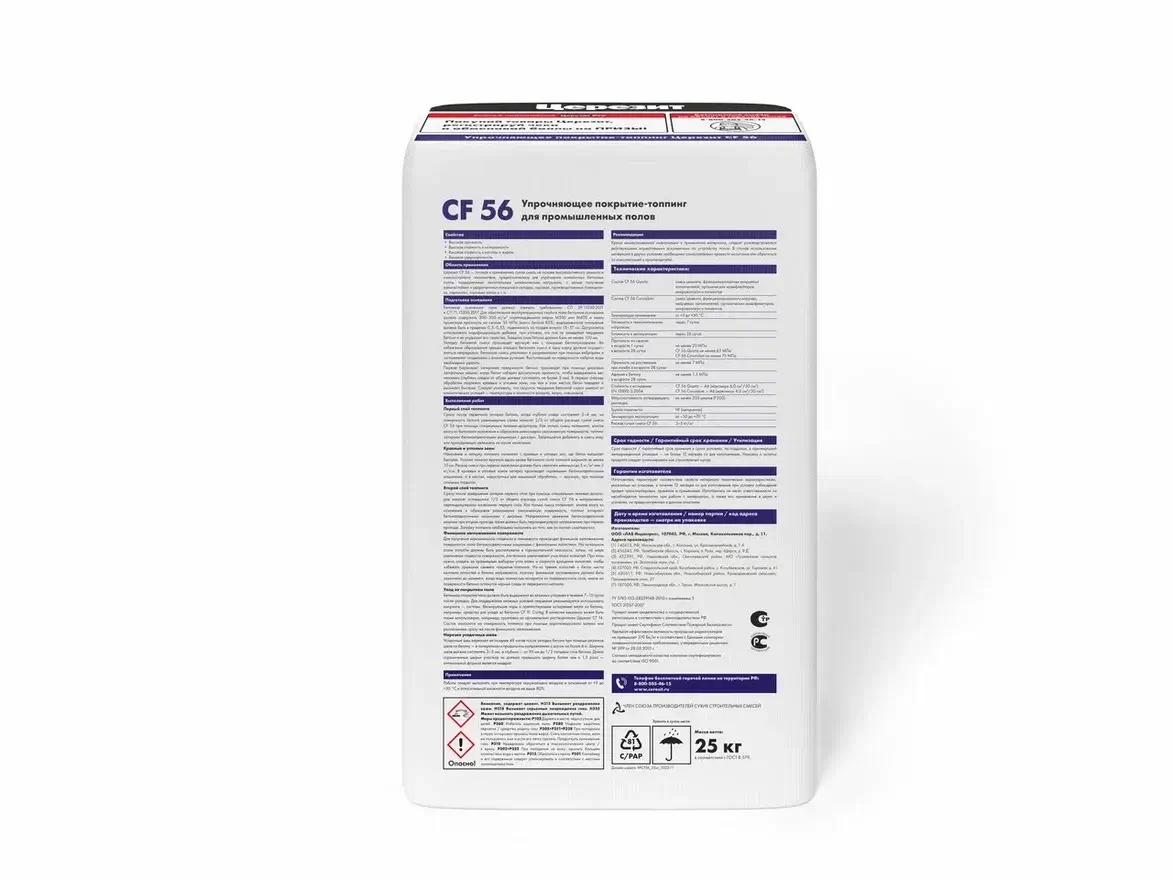 Покрытие упрочняющее полимер-цементное Церезит Quartz CF 56 топпинг для промышленных полов натуральный 25 кг от магазина ЛесКонПром.ру