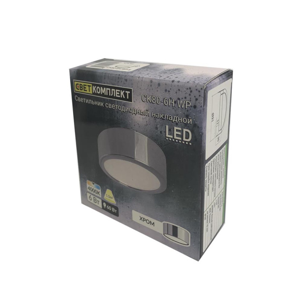 Светильник накладной Feron GX53 черный от магазина ЛесКонПром.ру