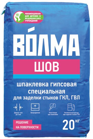 Шпатлевка гипсовая Волма Шов 20 кг от магазина ЛесКонПром.ру