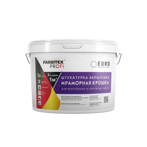 Готовые фасадные штукатурки