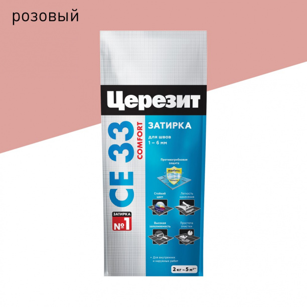 Затирка Церезит CE 33 розовая 2 кг от магазина ЛесКонПром.ру