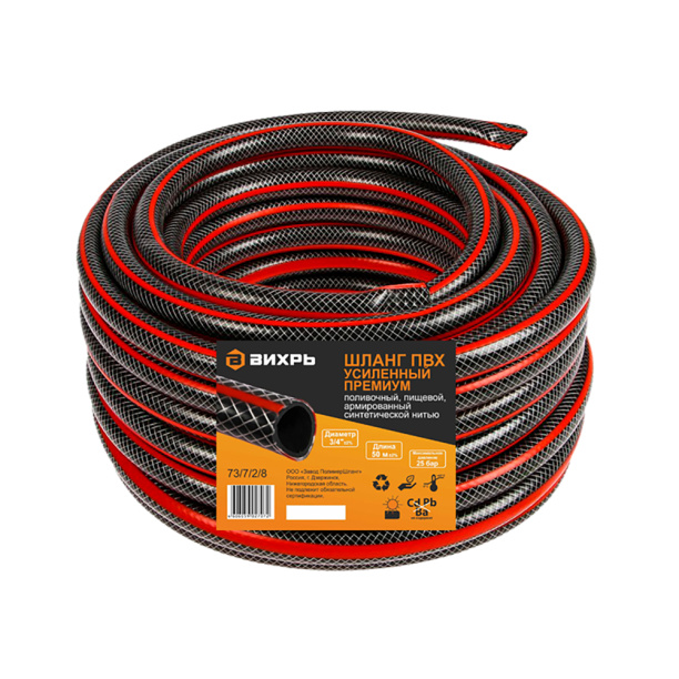 Садовый шланг Вихрь 3/4" усиленный 50 м от магазина ЛесКонПром.ру