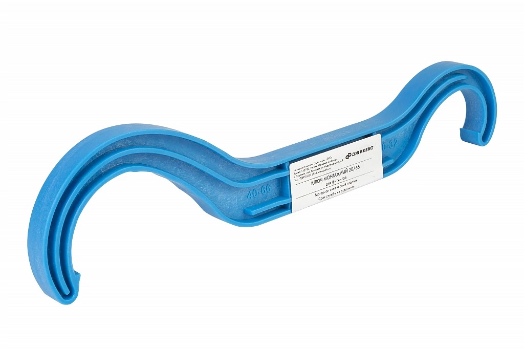 Ключ монтажный для фитингов 20/66 в Москве от магазина ЛесКонПром.ру