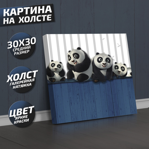 Канвас 30х30 см Кухонные лайфхаки от магазина ЛесКонПром.ру