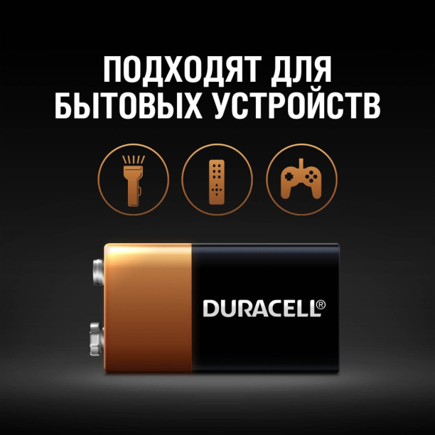 Батарейка 6LR61 (крона) Duracell от магазина ЛесКонПром.ру