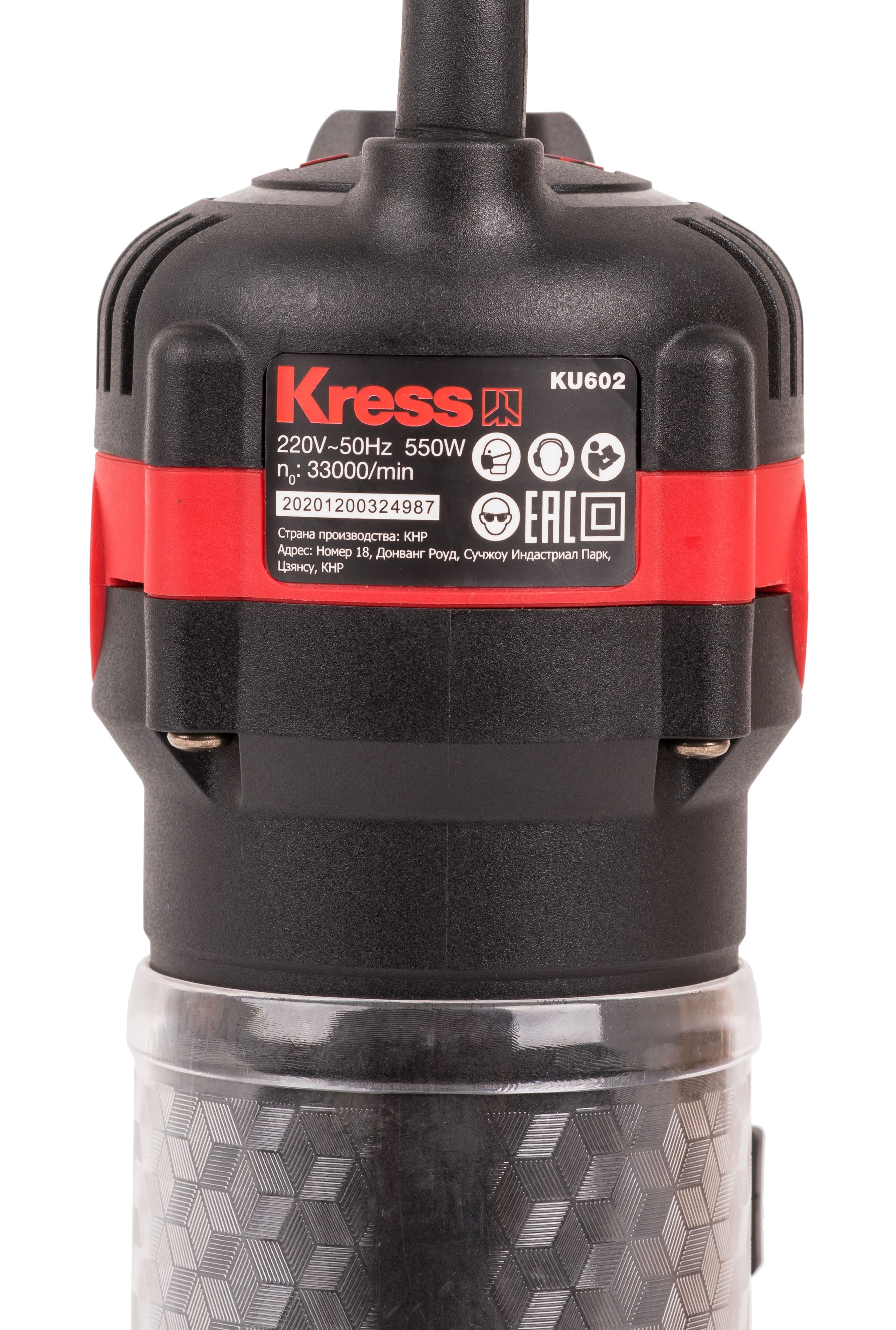 Фрезер KRESS KU602 550Вт электрический. в Москве от магазина ЛесКонПром.ру