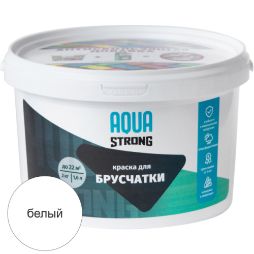Эмали для пола